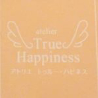 勧誘等一切無いフェイシャルエステサロン　セルフエステ等1100円〜