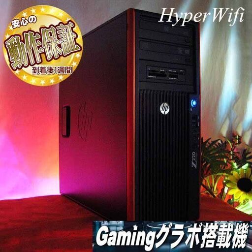 ★特価品★【ハイパー無線★静音HPゲーミングPC】フォートナイト◎その⑭現品組み上げ製造管理番号：ST1207_2W