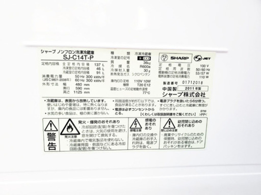 限界価格挑戦！！新生活家電♬♬冷蔵庫/洗濯機 ♬