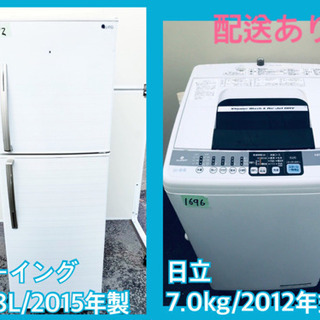 売上NO,1✨✨新生活家電♪大型冷蔵庫/洗濯機！！