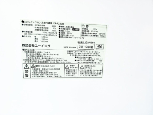 売上NO,1✨✨新生活家電♪大型冷蔵庫/洗濯機！！