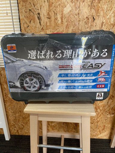 商談中タイヤチェーン　新品