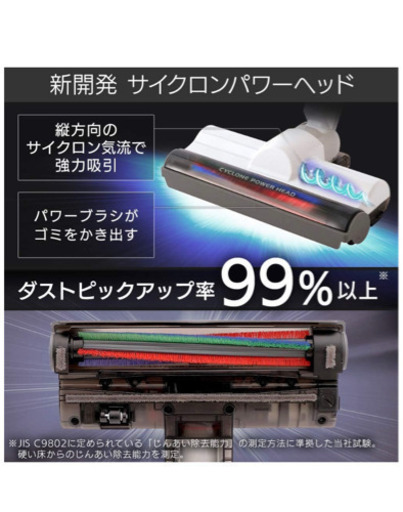 アイリスオーヤマ 掃除機 超軽量 紙パック クリーナー サイクロンパワーヘッド 2WAY