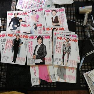 婦人公論2013年から21冊の画像