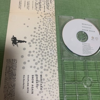 森高千里 中古CDの画像