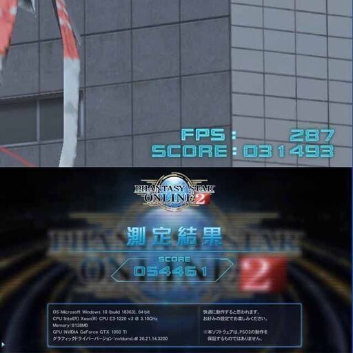 【☆白桜～sakura☆ハイパー無線ゲーミングPC】フォートナイト◎現品組み上げ製造管理番号：ST1207_3W