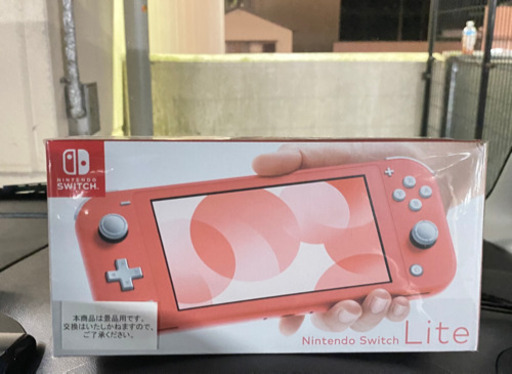 Switchライト　ターコイズブルー or コーラルピンク