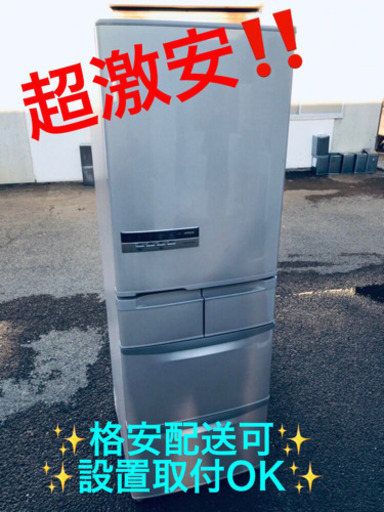 ET1816A⭐️日立ノンフロン冷凍冷蔵庫⭐️