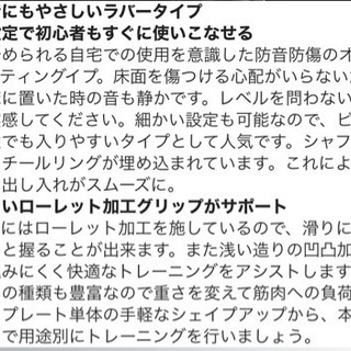 ダンベルセット　40kgの画像