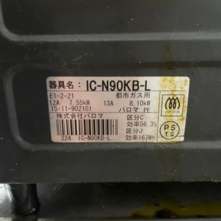 受付終了致しました。の画像