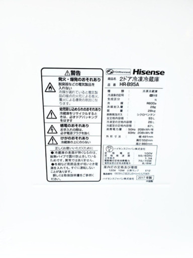 ♪高年式セット♪冷蔵庫/洗濯機✨新生活応援セール！