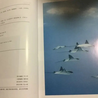 生命　非常的世界の画像