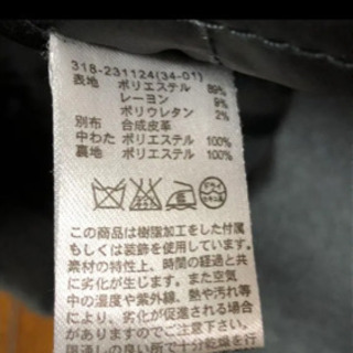 グレーのコートの画像