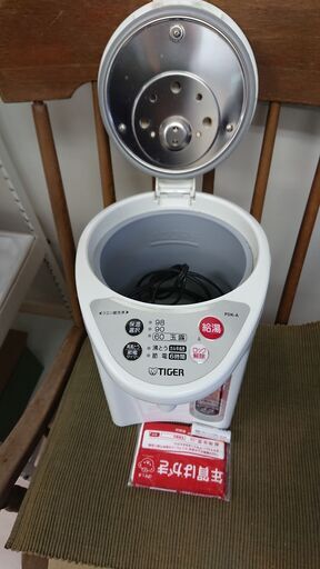2.2リットル Tiger タイガー 電気ポット 美品 配達サービス