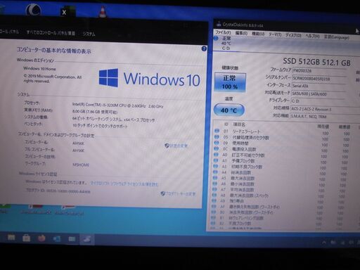 高性能中古品ですが難あり】 富士通 AH56/K Core i5 3230M 第3世代