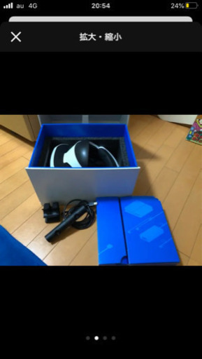 プレステvr カメラセット　プレイステーション4