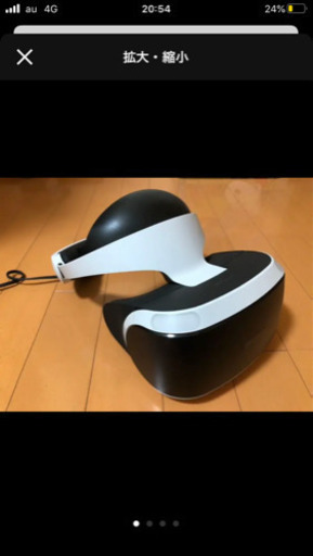 プレステvr カメラセット　プレイステーション4