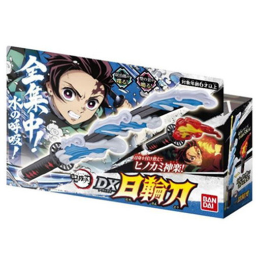 鬼滅の刃　日輪刀DX  入手困難！
