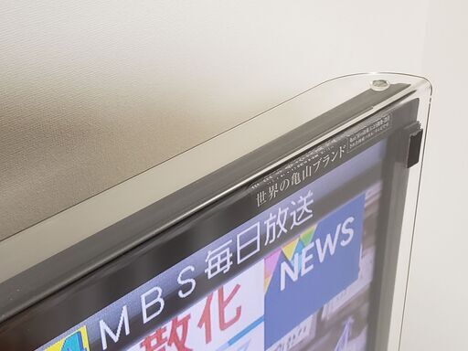 【掲載12月24日まで】シャープ　60型　液晶テレビ　LC-60G7　保護パネル付