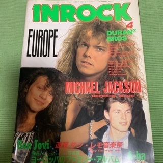 古本 INROCK 音楽雑誌
