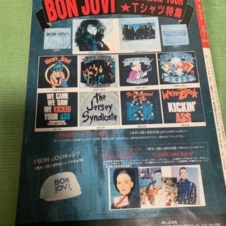 古本 INROCK 音楽雑誌の画像