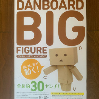 よつばと！のコミックと、ダンボーのフィギュアの画像