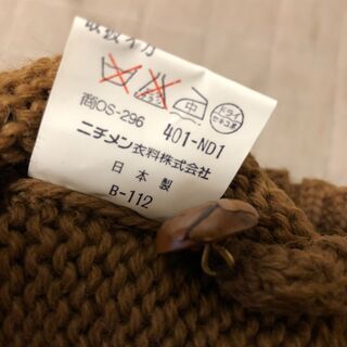 メンズのセーター　Ｌサイズの画像