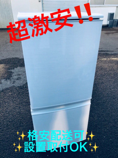 ET1818A⭐️SHARPノンフロン冷凍冷蔵庫⭐️