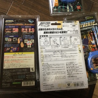 バトルベーゴマ　スピンアームズ　　未開封新品　4つの画像