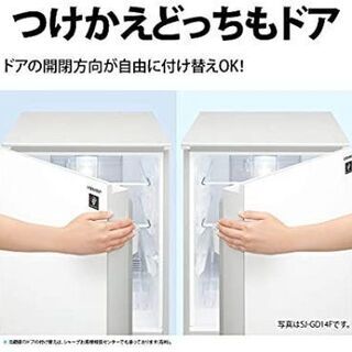 【美品】シャープ SJ-D14D-S 2ドア冷蔵庫 （137L・つけかえどっちもドア） シルバーの画像
