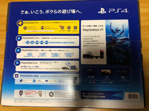 ps4 CUH-2100A ジェットブラック　受け渡し者決定〆ます
