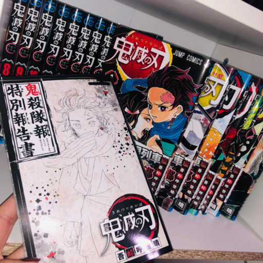 鬼滅の刃 全巻＋小説など