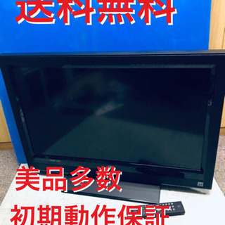  ♦️EJ1820B 液晶テレビALF-3207DB