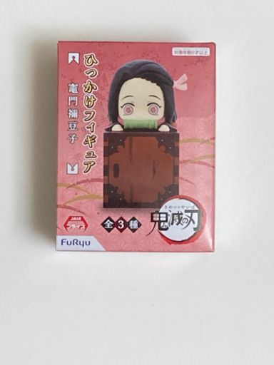 鬼滅の刃 ひっかけフィギュア 竈門 禰豆子