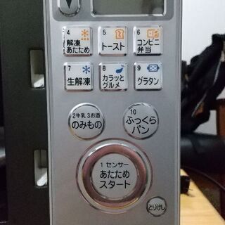 東芝のオーブンレンジです☆