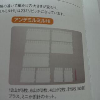 オモチャ 玩具  毛糸 編み物の画像