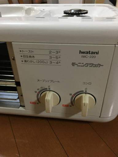 イワタニ　Iwatani モーニングクッカー　IMC-220 ホワイト