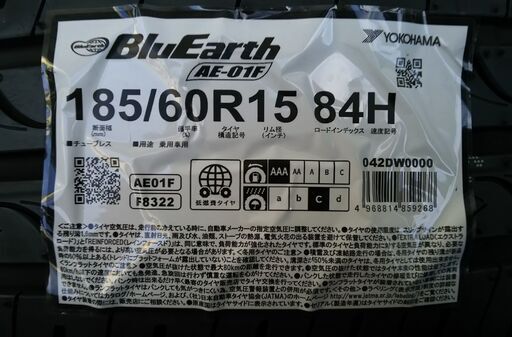 値下げ！??激安?新品?4本セット185/60R15ヨコハマBluEarthブルーアースAE01Fヤリスヴィッツアクアシエンタフィット
