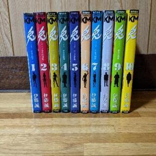 兎 : 野性の闘牌 1巻～10巻