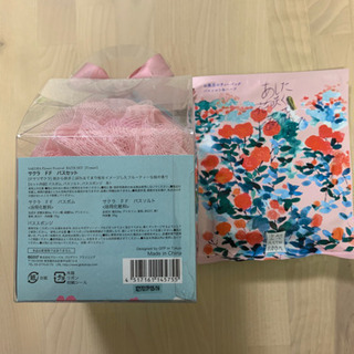 バスセットの画像