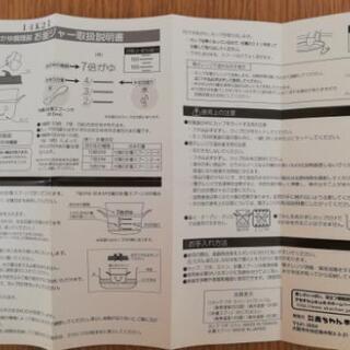 アカチャンホンポオリジナル　シリコーンおかゆ調理器　お釜ジャーの画像