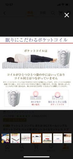 シングルベッド、ポケットコイルマットレス、トゥルースリーパーベッドマットレス、トゥルースリーパー枕