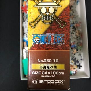 値下げ★ワンピース 再出発の刻　950ピース ジグソーパズル (34x102cm)の画像