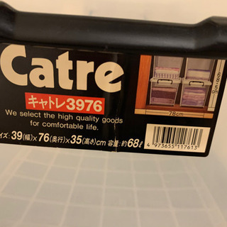 【引渡し決定】クリアケースセットの画像