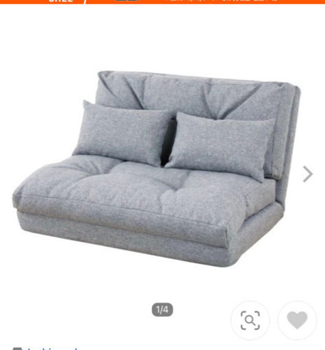 ほぼ新品！3wayソファベッド！値引き相談受けます