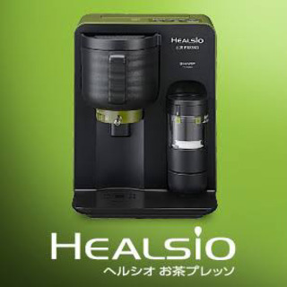 お茶プレッソ シャープ ヘルシオ