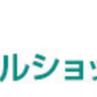 名古屋市（愛知県）常滑焼・九谷焼・薩摩焼・鍋島焼の茶器セットやアンティーク腕時計・柱時計買取しています。 - 地元のお店