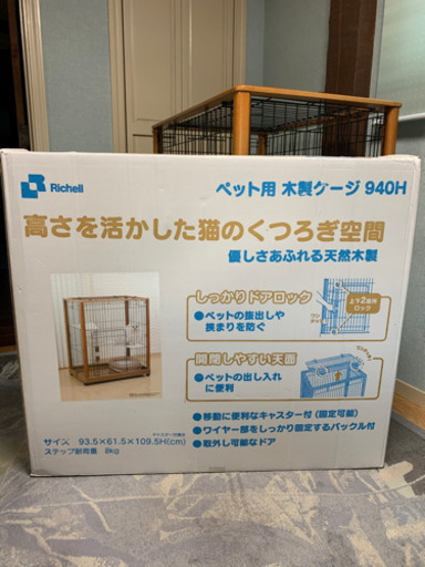 使用期間１週間　美品　キャットケージ　猫ケージ　ペットゲージ　ペットケージ