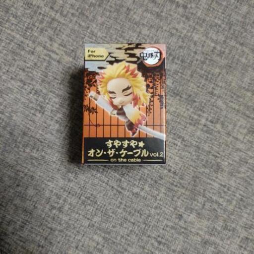 鬼滅の刃すやすや