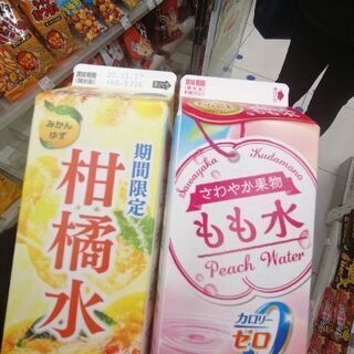 ダイエットライン仲間募集！
